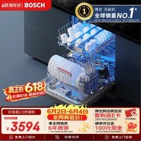 博世（BOSCH）150升+大容量家用洗碗机嵌入式独立式智能开门烘干一级水效【珍珠黑2.0】SJS4EKB11C 