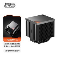 超频3（PCCOOLER）RZ620M X 黑色 CPU风冷散热器（6热管/mini双塔/双滚珠轴承/10CM性能风扇/支持1700 AM5） 