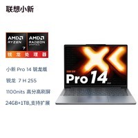 联想【6期免息】笔记本电脑小新Pro14超能本 锐龙7 H255 24G 1T 2.8K 120Hz OLED 轻薄办公本 游戏国补