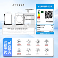 小天鹅（LittleSwan）小乌梅5.0高奢版滚筒洗衣机全自动洗烘一体带烘干12公斤纯平大容量超微除菌气泡水 一级能效 TD12K60 洗烘一体