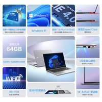 华硕破晓6 酷睿15.6英寸轻薄商务商用办公指纹识别笔记本电脑(210H 16G 1TBSSD固态)