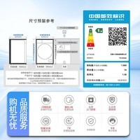 小天鹅（LittleSwan）小乌梅5.0高奢版滚筒洗衣机全自动家用12公斤纯平大容量超微特渍洗除菌洗 一级能效 TG12EK60 单洗