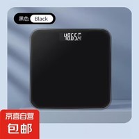 体重秤电子秤体脂秤家用精准高精度学生宿舍小型人体称减肥体重秤 加厚【充电款】-黑色