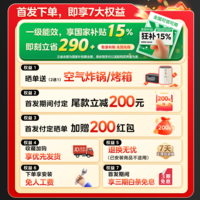 美的(Midea)【重磅新品】60升双胆扁桶电热水器3300W速热节能稀土镁棒大水量F60-33UD4(HE)一级能效国家补贴