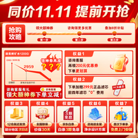 海尔（Haier）真长效RO膜家用甜美鲜矿星河净水器鲜活水厨下矿物质水母婴直饮水机RO反渗透净饮机 家电补贴 1200G甜美鲜矿水净水器【8年真长效ro膜】