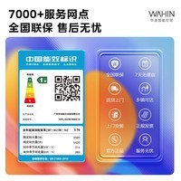 华凌【神机系列】空调新一级手机遥控超大风口 高温蒸汽自洁 客厅空调柜机 以旧换新 1.5匹 一级能效 KFR-35GW/N8HE1Ⅱ