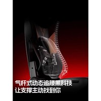傲风(AutoFull)M6电竞椅子1号店联名人体工学椅电脑椅办公椅人工力学椅游戏椅