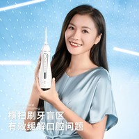 博皓(prooral)冲牙器家用便携洗牙器冲洗器水牙线正畸专用牙齿洁牙器除牙垢清理神器 口腔护理工具 5025 蓝色【200ml水箱】