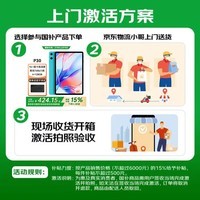 台电P30【国家补贴15%】安卓二合一平板电脑10.1英寸高清大屏 4+128GB学生教育学习娱乐影音游戏pad