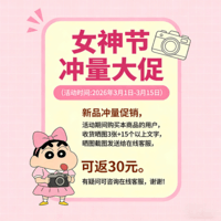 蜡笔小新TC09数码相机ccd照相机微单翻转屏初高中学生党自拍旅游专用可上传手机送男女生儿童女孩生日礼物 白色【正版小新+翻转自拍屏+美颜补光灯】 32G内存+读卡器+Type-c转接头