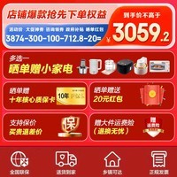 海尔冰箱539升十字对开门四开门双变频一级能效风冷无霜可嵌入式家用大容量双开门电冰箱政府补贴20% 三档变温+黑金净化