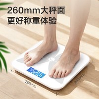 安踏体重秤精准高精度家用健康电子秤小型人体秤女生宿舍专业充电减肥 蝴蝶-体重秤-电池款