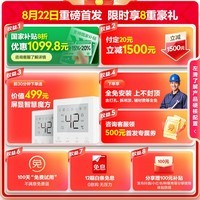 海尔（Haier）【无冷凝水K70SMAX】16升家用燃气热水器天然气双循环7A一级恒温 一级能效 增压大水量 一级静音
