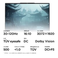 ThinkPad【国家补贴15%】联想ThinkBook 14+ 2025 AI轻薄本 英特尔酷睿处理器 14.5英寸商务办公笔记本电脑 全新2代Ultra7 32G 1T