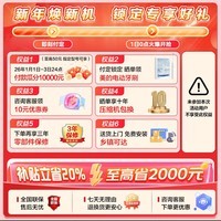 美的(Midea)出品华凌神机系列547双系统60cm薄零嵌入十字对开门冰箱家电一级能效国家补贴20%521L 【零嵌+双系统】白色