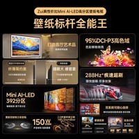 康佳电视 65G9W 65英寸 艺术壁纸电视 392分区Mini LED 288Hz高刷 DeepSeek 一级能效家电国家补贴20%