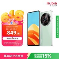 努比亚(nubia)小牛 12GB+256GB 黛青 一亿像素高清主摄 5000mAh大电池 5G拍照中兴手机 国家补贴