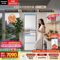 松下(Panasonic)小冰糕2.0 450L法式多门冰箱小户型家用嵌入式无霜自动制冰一级能效NR-EE45BXA-W【国家补贴】