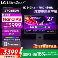 LG 27G850A 极竞G8 NanoIPS 电竞电脑显示器 4K240Hz双模1K480Hz 1ms HDR600 DP2.1 可连PS5 苹果Mac 27G850A IPS 4K240Hz双模