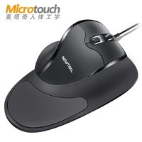 麦塔奇 （Microtouch）保手派3代 宏定义电脑笔记本USB鼠标（人体工学 设计 办公鼠标） 【有线中号-高配版】带大小两个手托/按键可自定义 赠送运费险