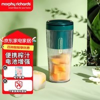 摩飞电器（Morphyrichards） 榨汁杯家用水果迷你小型果汁杯电动便携式炸果汁机无线榨汁机 MR9800翡冷翠