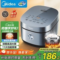 美的（Midea）电饭煲电饭锅4L银钻内胆11大菜单家用智能多功能电饭煲大火力米饭锅微压MB-RE473（3-4人）