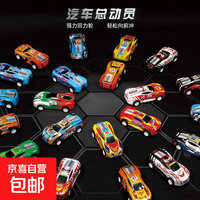 早教益智儿童玩具电动玩具车万向轮仿真惯性带灯光音乐惯性车玩具音乐灯光益智早教玩具 6.8cm铁皮惯性车(无灯光随机一个)