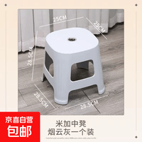 特厚塑料凳子家用成人茶几矮凳浴室防滑凳儿童板凳超厚可叠加椅子 中凳【灰色】 1个装