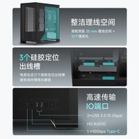 金河田(Golden field)逐风 黑色 台式电脑性能散热主机箱 兼容360水冷/MATX主板/Type-C/全域立体风道机箱/六面网孔散热