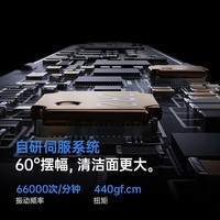 徕芬电动牙刷成人情侣礼物 超软尖丝扫振一体 深度清洁护龈 莱芬 生日礼物推荐 粉色【赠支架+缓震刷头】