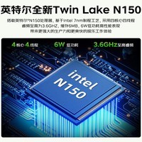 宏碁（acer）23.8英寸一体机台式电脑整机高配支持DeepSeek办公家用游戏 英特尔全新13代N150 8G 256G固态