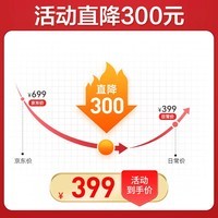 格兰仕（Galanz）微波炉烤箱一体机光波20L家用700W节能平板易清洁智能菜单多功能小型烧烤解冻预约DG 全新机器