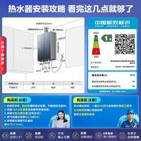 海尔（Haier）麦浪套系燃气热水器K70SMAX无冷凝水管超一级能效超音速离心雾化冷凝水100%外排 16L 下置风机K70SMAX【无冷凝水TSI增压】