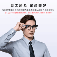 KTC AI智能眼镜 无线蓝牙语音通话 拍照摄像翻译神器 便携出国会议助手【新品发售】