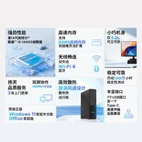 联想扬天M4000q 商用办公台式电脑台式机主机(14代i5-14400 16G DDR5 1TB)27英寸 国家补贴