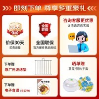 格兰仕（Galanz）微波炉家用微蒸烤炖四合一体机 不锈钢内胆800瓦变频速热 省电1级能效彩膜 23L大容量平板光波炉DX