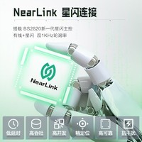 雷神（ThundeRobot）ML903星闪SE 无线游戏鼠标电竞办公鼠标 有线蓝牙星闪三模无孔轻量化人体工学鼠标无畏契约 未来白