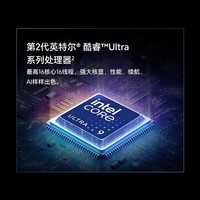 荣耀(HONOR)MagicBook Pro 16 2025款【国家补贴15%】16英寸电竞游戏设计学生办公轻薄高能笔记本电脑 Ultra5-225H 32G 集成云霓色 1TB固态 3K护眼屏