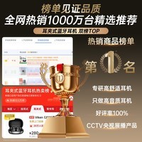 Viken【2026最新款丨柏林之声顶配版】骨传导蓝牙耳机耳夹式概念运动跑步无线开放式挂耳降噪超长续航