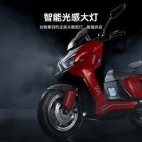 台铃电动摩托车王者MAX【不含电池】3000W高端智能大动力长续航电动车男女通勤换电外卖车伯爵灰