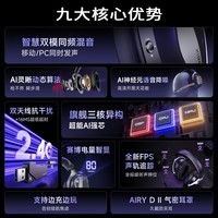 西伯利亚(XIBERIA)K06S【左梓轩小叮当推荐】无线游戏耳机头戴式电竞电脑四模 AI智听三角洲无畏契约fps听声辨位 K06S【AI动态算法-智慧同频】