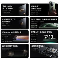小米REDMI K80至尊版 国家补贴 5G智能旗舰手机 K80 Ultra 高性能游戏电竞小米手机 月岩白 12GB+256GB 官方标配