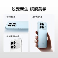 小米（MI）K90 骁龙®8至尊版 7100mAh大电池 青山护眼 黑色 12GB+256GB 红米5G手机