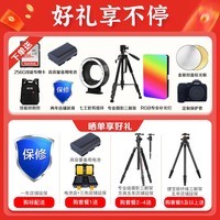 佳能（Canon） EOS R6 Mark II全画幅微单相机r6 2二代专业微单 Vlog数码相机 R6二代单机身【全新未拆封】 官方标配【无必备配件摄影大礼包~推荐购买套餐】