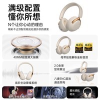 Viken【哈曼卡顿级丨金榜第1名】蓝牙耳机头戴式2026最新款主动降噪无线音乐电脑电竞游戏适配苹果小米