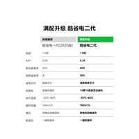 美的(Midea)空调 26年款酷省电二代空调挂机 一级能效 变频冷暖 家用卧室空调 国家补贴以旧换新 酷省电二代 1.5匹 KFR-35GW/KS2