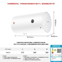 樱花（SAKURA）电热水器2200W速热洗澡节能省电出租屋小型防电墙保护机械式调温节能保温小巧机身多重防护 40L 2200W SHW-40QY15