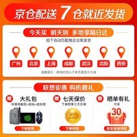 联想小新pro14 2026补贴笔记本电脑 14英寸可选高性能轻薄本设计编程来酷办公异能者大学生游戏手提本 N100 16G内存 512G固态 升级P14H 定制升级 性价比标杆丨买手力荐