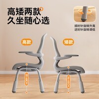 黑零Q1人体工学椅学习电脑椅电竞椅子儿童学习椅子四腿椅家居办公椅 Q1 魅影灰【稳固四脚】 高款