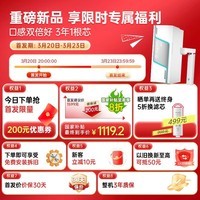 云米(VIOMI)米家app净水器家用小京龙Pro1100G大通量厨下净水机RO反渗透0陈水净饮机单芯双炭直饮机 国家补贴